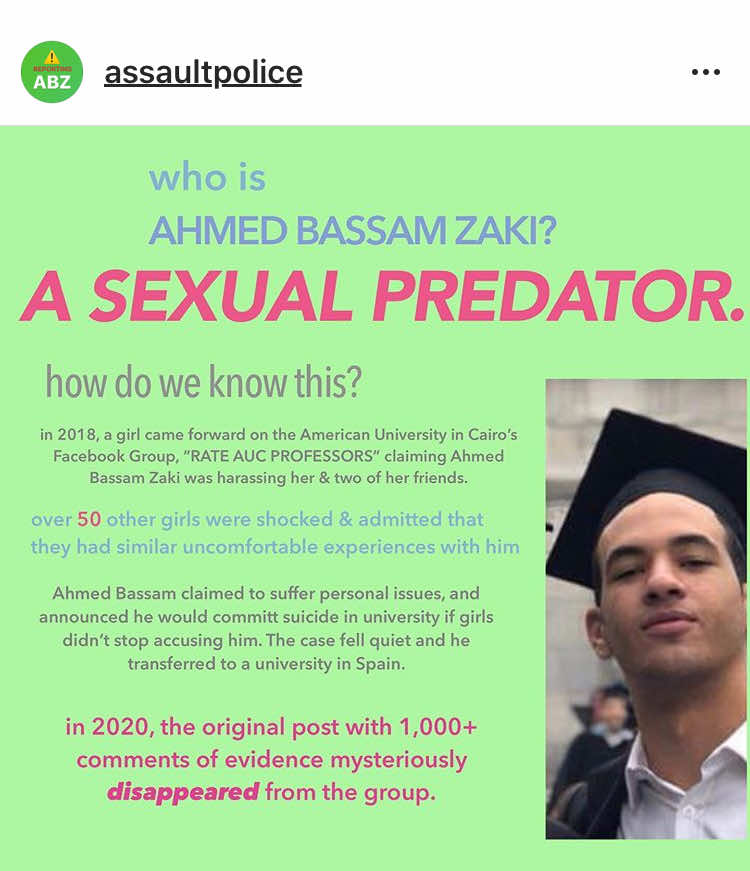 Ahmed Bassam Zaki, Egyptian Social Media Stirs Countless Rape, Harassment, Blackmail Allegations