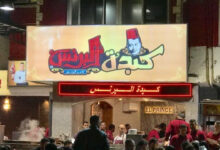 Kebdet El Prince Turns Social Media Crisis into PR Win