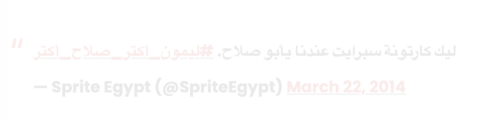 sprite reply to mo salah