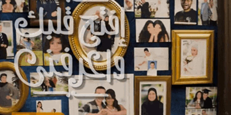 mobinil Song has been finally released for Ramadan 2014