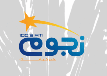 nogoum fm, radio stations, facebook radio stations, Facebook media ranking, Facebook pages, egyptian radio, egypt radio, nogoum fm social media