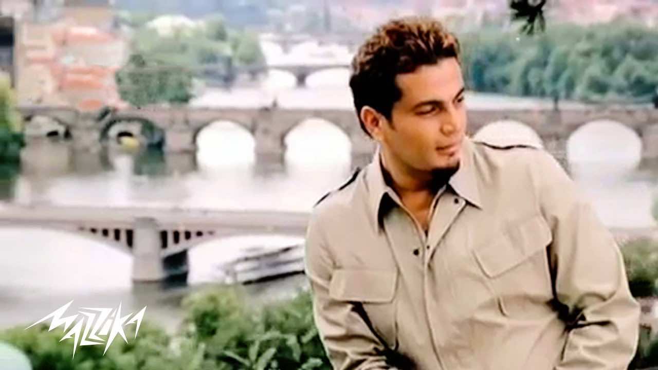 Amr Diab Tamally Maak 2000