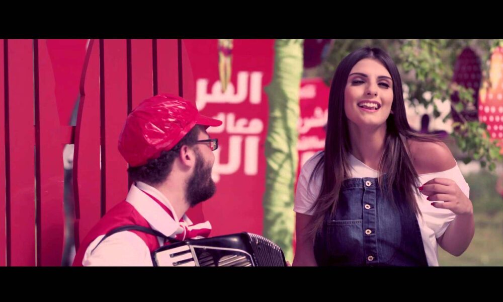 Coca Cola Egypt 100 Years of Happiness