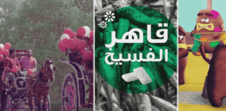 Top Engaging Sham El-Nessim Activations on Social Media