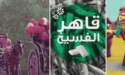 Top Engaging Sham El-Nessim Activations on Social Media