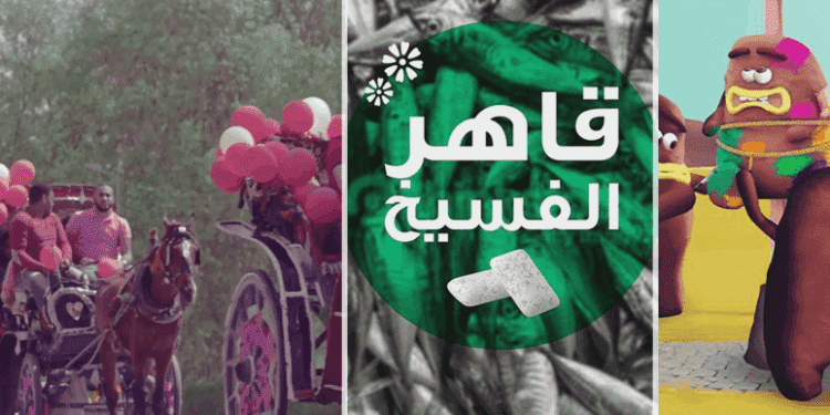 Top Engaging Sham El-Nessim Activations on Social Media