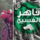 Top Engaging Sham El-Nessim Activations on Social Media