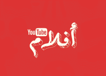 Youtube Arabic Movie library
