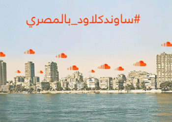 SoundCloud Launches Its Online Existence in Egypt