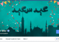 Screen shot 2015 09 26 at 6.12.48 pm