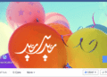 Screen shot 2015 09 26 at 6.14.21 pm