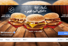 new Facebook page design, page design, Facebook page design, digital boom