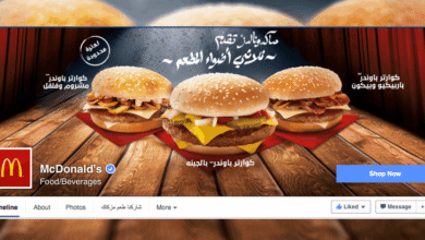 new Facebook page design, page design, Facebook page design, digital boom