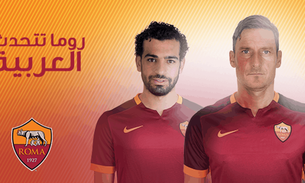 Kijamii wins AS roma, kijamii digital media agency Egypt, digital marketing in Egypt, AS Roma, Kijamii, Arabic Version, Sports Digital, AS Roma Arabic, Digital Boom