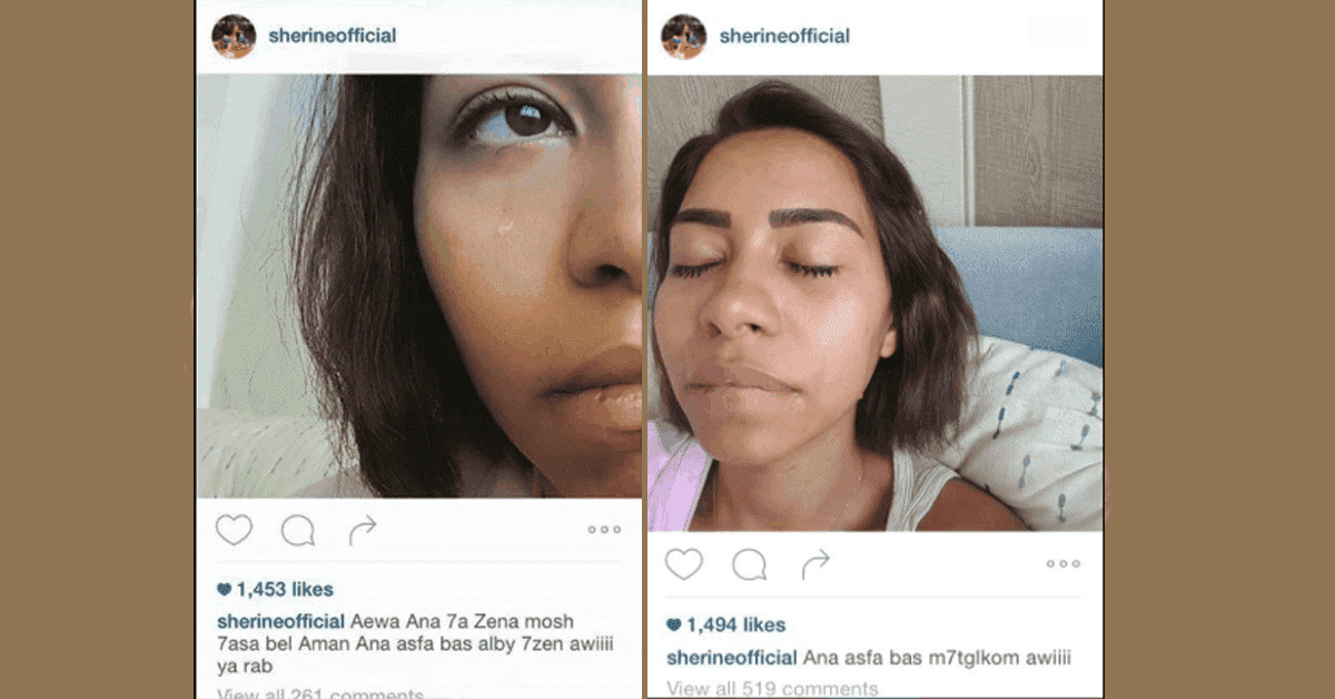 Sherine's tearful photos backfire on social media