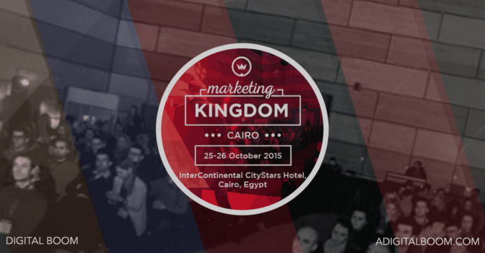 marketing kingdom cairo, mkcairo, logo, digital boom