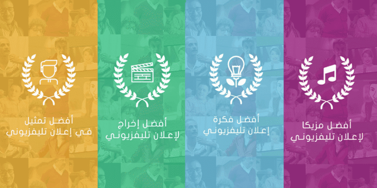 oscars best commercials egypt and mena