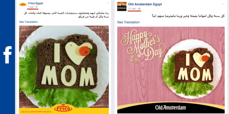 Mother's Day visual