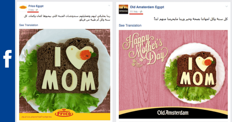 Mother's Day visual