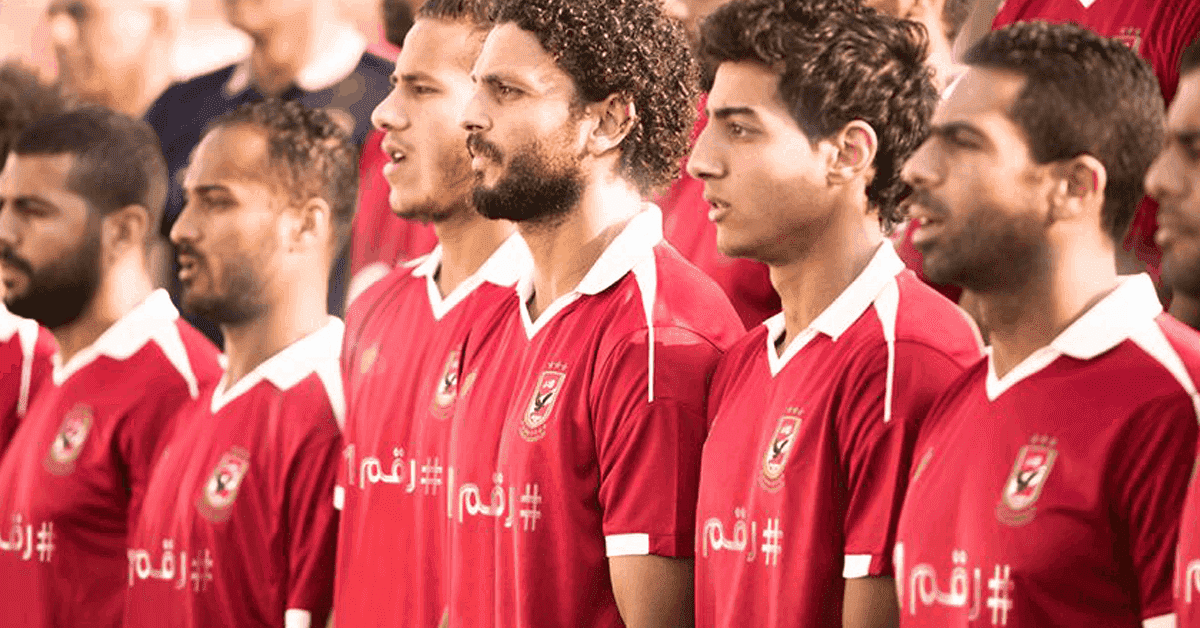 Vodafone, Al Ahly and the art of sports sponsorship