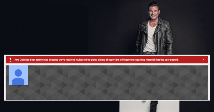 YouTube Terminates Amr Diab Channel, Digital Boom, amr diab, youtube channel, rotana, terminate, close channel