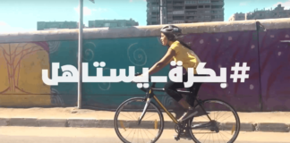 Nestle Egypt paints bright future on 150th birthday, digital boom