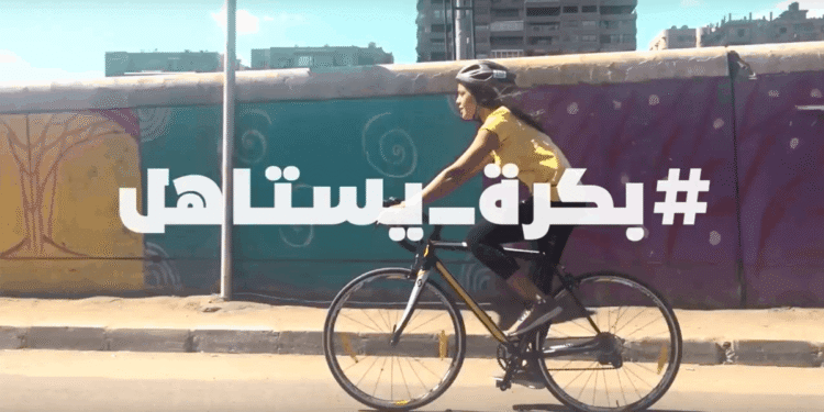 Nestle Egypt paints bright future on 150th birthday, digital boom