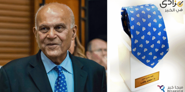Sir Magdi Yacoub’s Auctioned Tie Heals Hearts