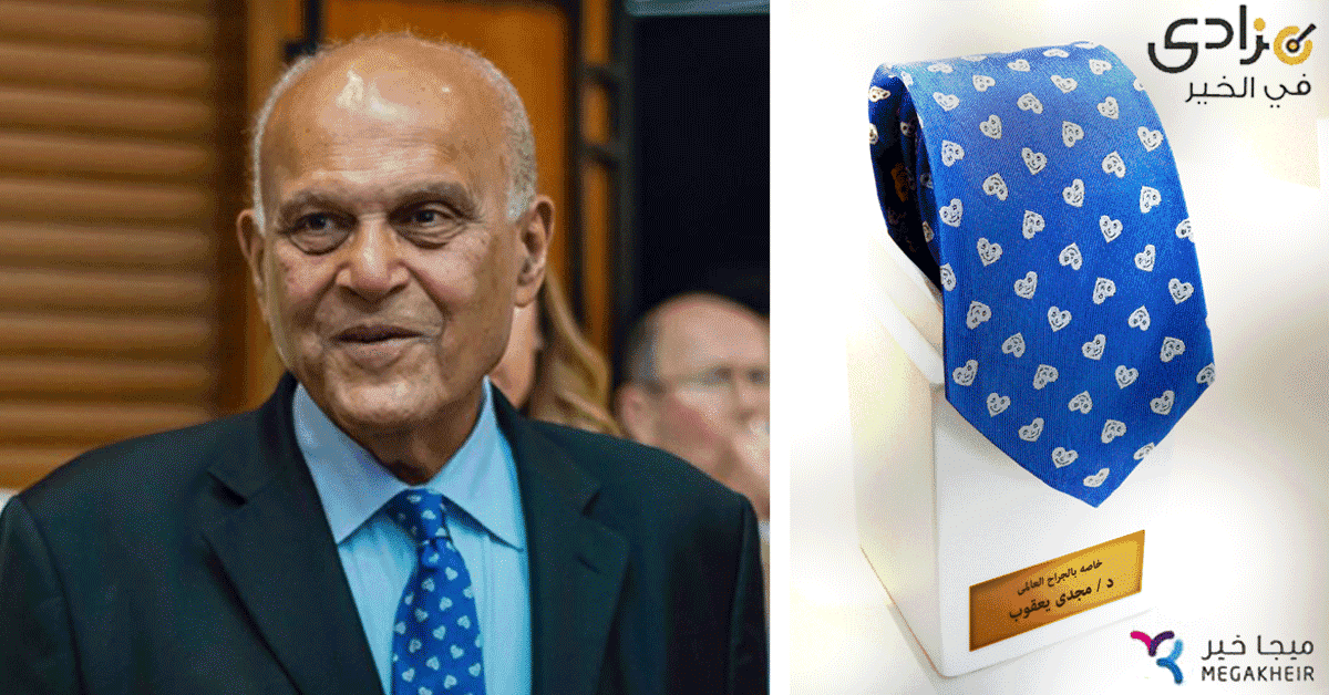 Sir Magdi Yacoub’s Auctioned Tie Heals Hearts