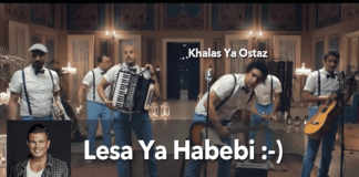 Rumors ‘Amr Diab’ Starring in Orange Egypt's Ramadan Ad, orange ramadan ad, amr diab orange