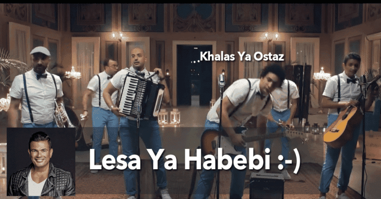 Rumors ‘Amr Diab’ Starring in Orange Egypt's Ramadan Ad, orange ramadan ad, amr diab orange