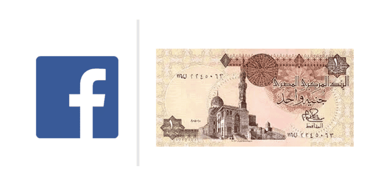 Facebook now accepts payments in Egyptian pound