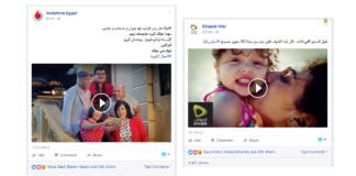 Vodafone Ramadan Ad Hits 1.2M Organic Views in 6 Hours, etisalat, telecom, ramadan 2016