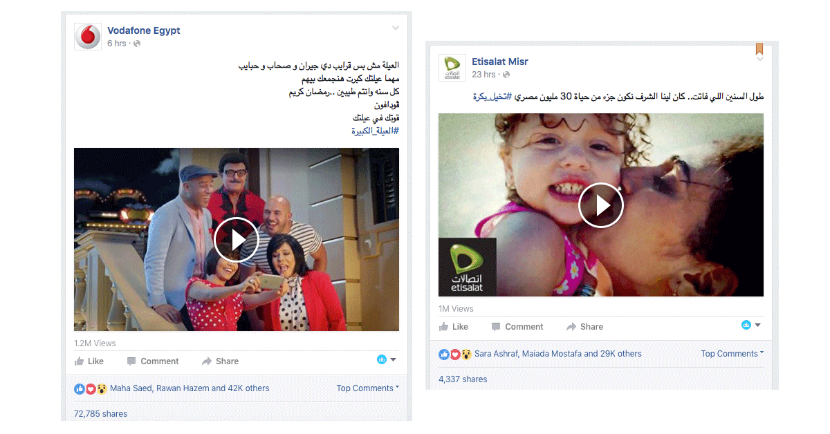 Vodafone Ramadan Ad Hits 1.2M Organic Views in 6 Hours, etisalat, telecom, ramadan 2016