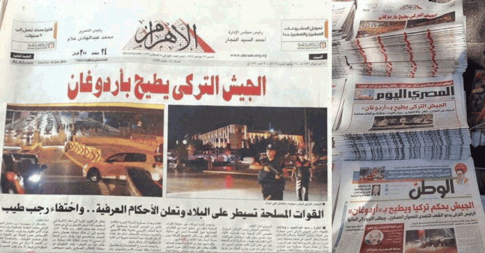 Egypt's Press Propagates for Turkish Coup, Misleads Readers