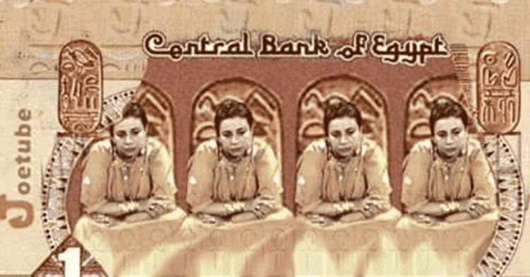 social media marketing, Social media storm over the Egyptian pound's crisis, egyptian pound against dollar, black market, social media backlash, social media crisis, storm, negative comments, government, economy