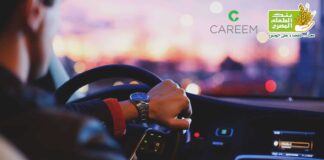 Careem App Raises EGP 105k for Food Bank in Ramadan