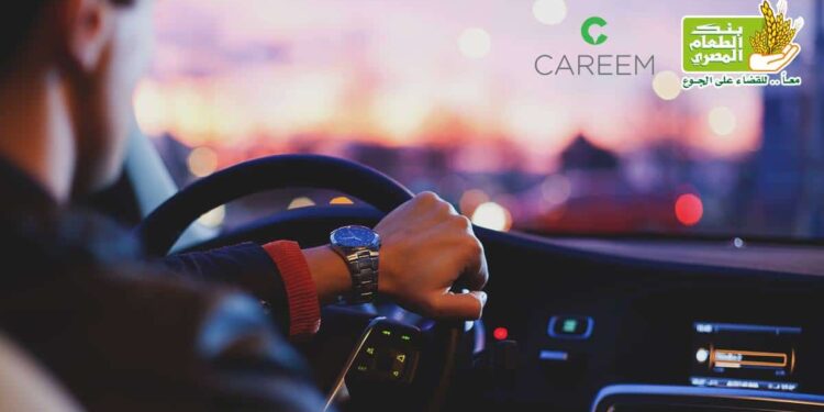 Careem App Raises EGP 105k for Food Bank in Ramadan