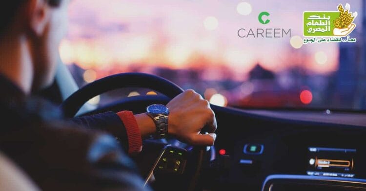 Careem App Raises EGP 105k for Food Bank in Ramadan