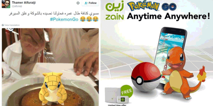 Pokemon Go Craze in The Middle East