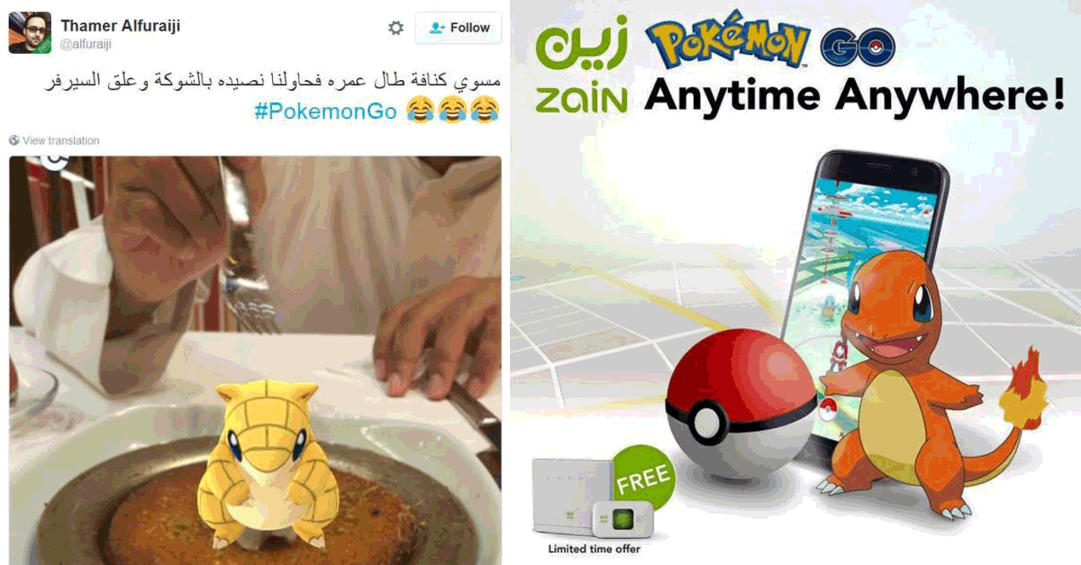 Pokemon Go Craze in The Middle East