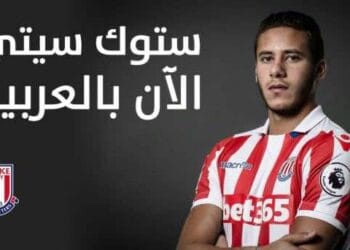 Stoke City FC, arabic social media, social media araby, kingfut, KingFut Becomes Official Digital Media Partner for Stoke City FC in Arabic