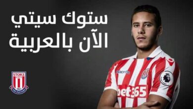 Stoke City FC, arabic social media, social media araby, kingfut, KingFut Becomes Official Digital Media Partner for Stoke City FC in Arabic