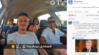 chips-egypt-on-social-media, mortada mansour
