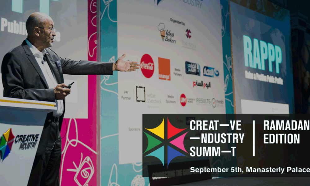 Creative industry Egypt, Ramadan Edition 2016