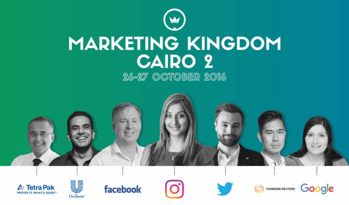 marketing kingdom cairo 2, MKCairo, PWorld, Digital Boom