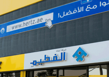 Al-Futtaim Group, hug digital, dubai