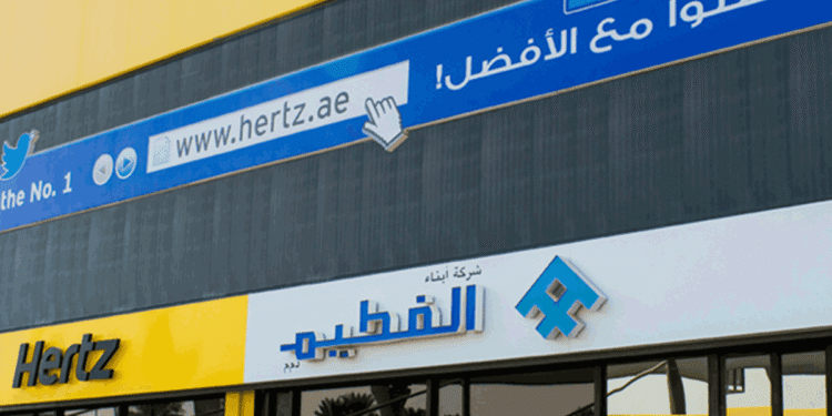 Al-Futtaim Group, hug digital, dubai