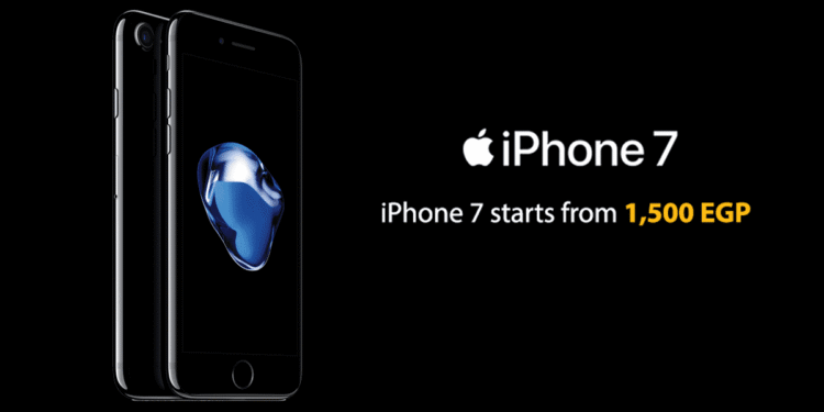 iPhone 7 auction, iPhone 7 Mazady
