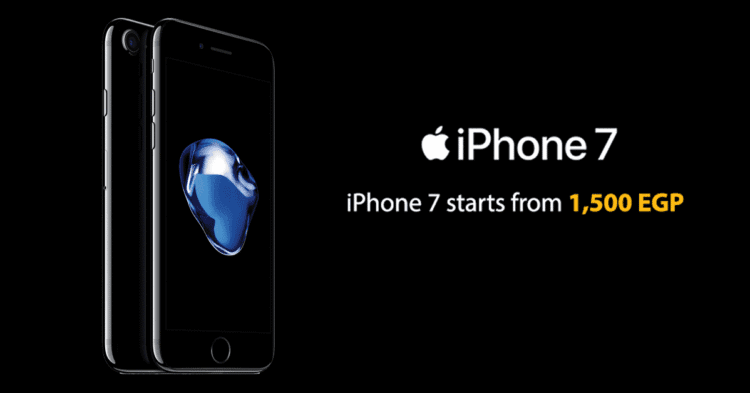 iPhone 7 auction, iPhone 7 Mazady